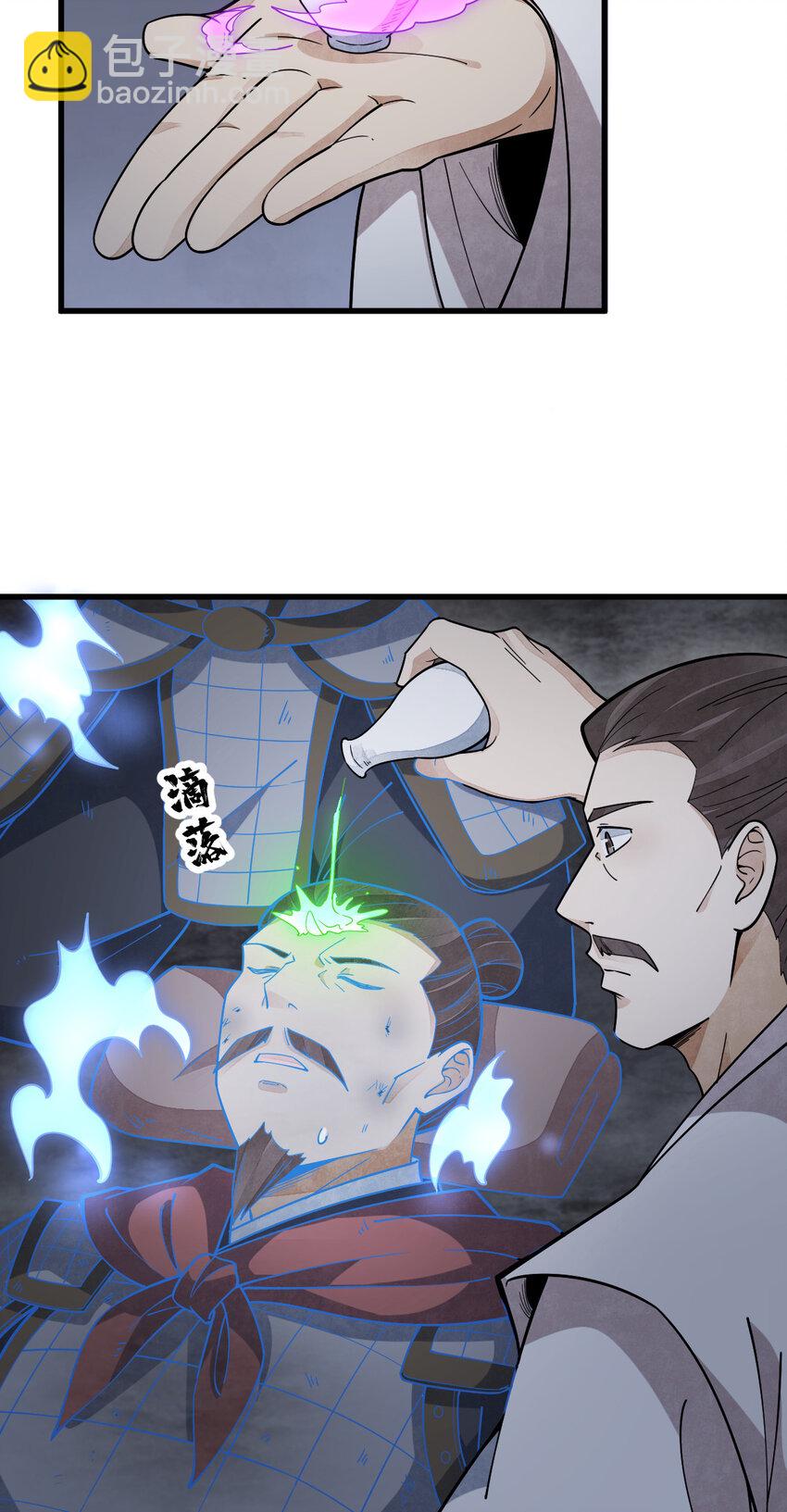 249 249-第251话
