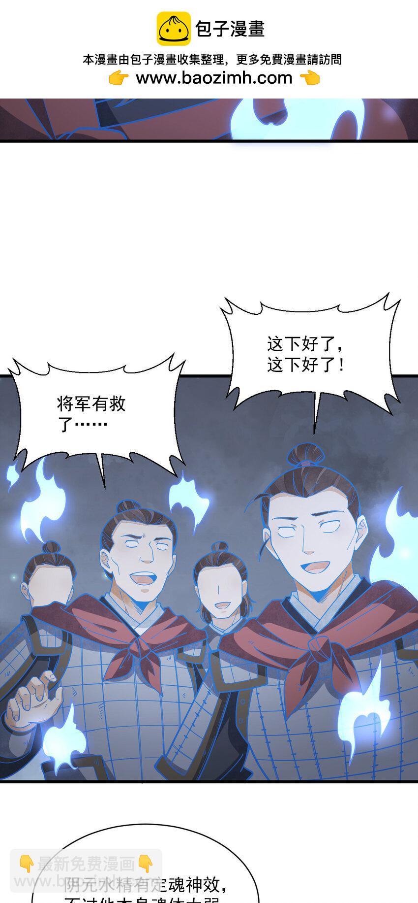 249 249-第251话