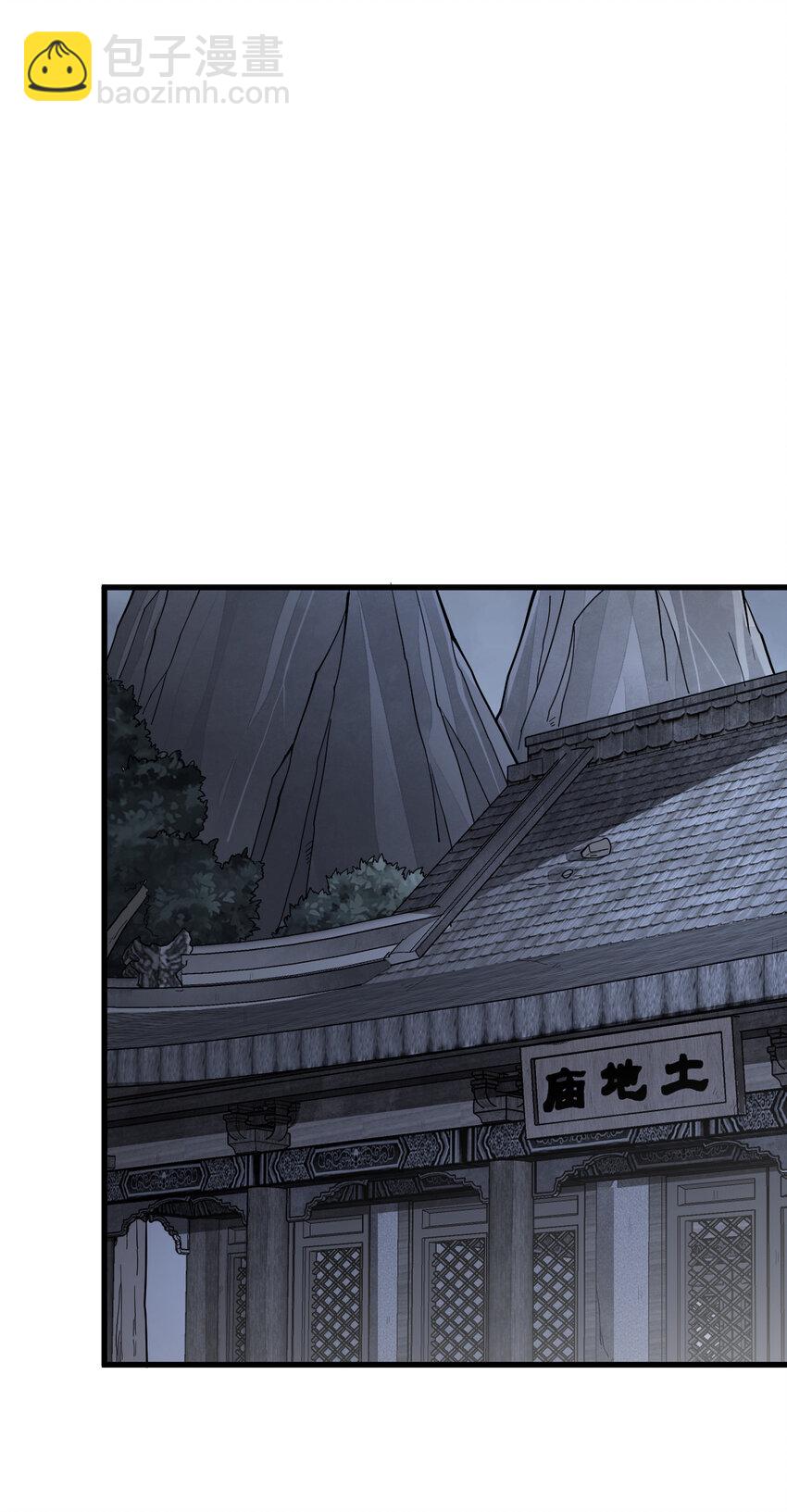 249 249-第251话