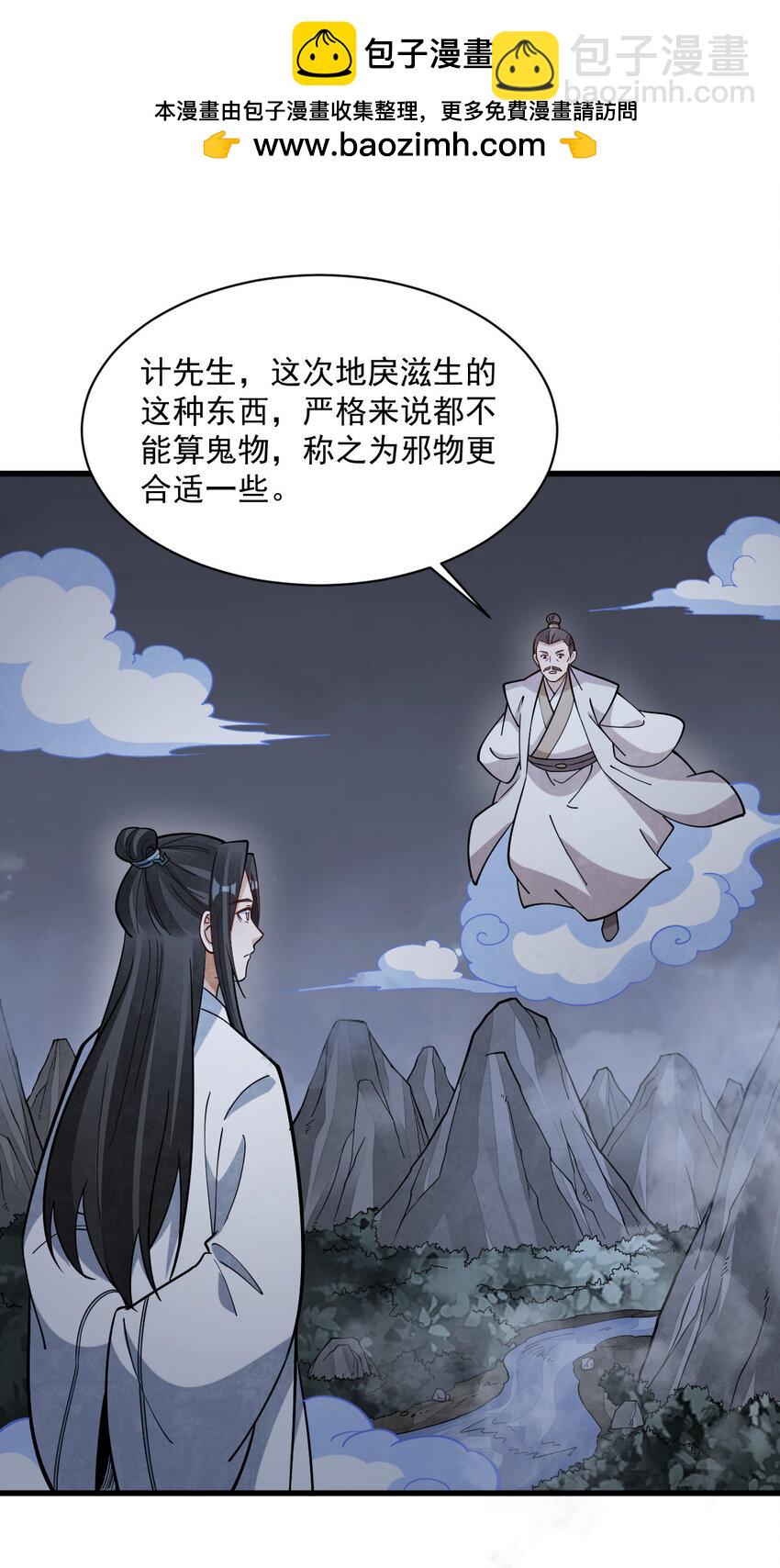 249 249-第251话