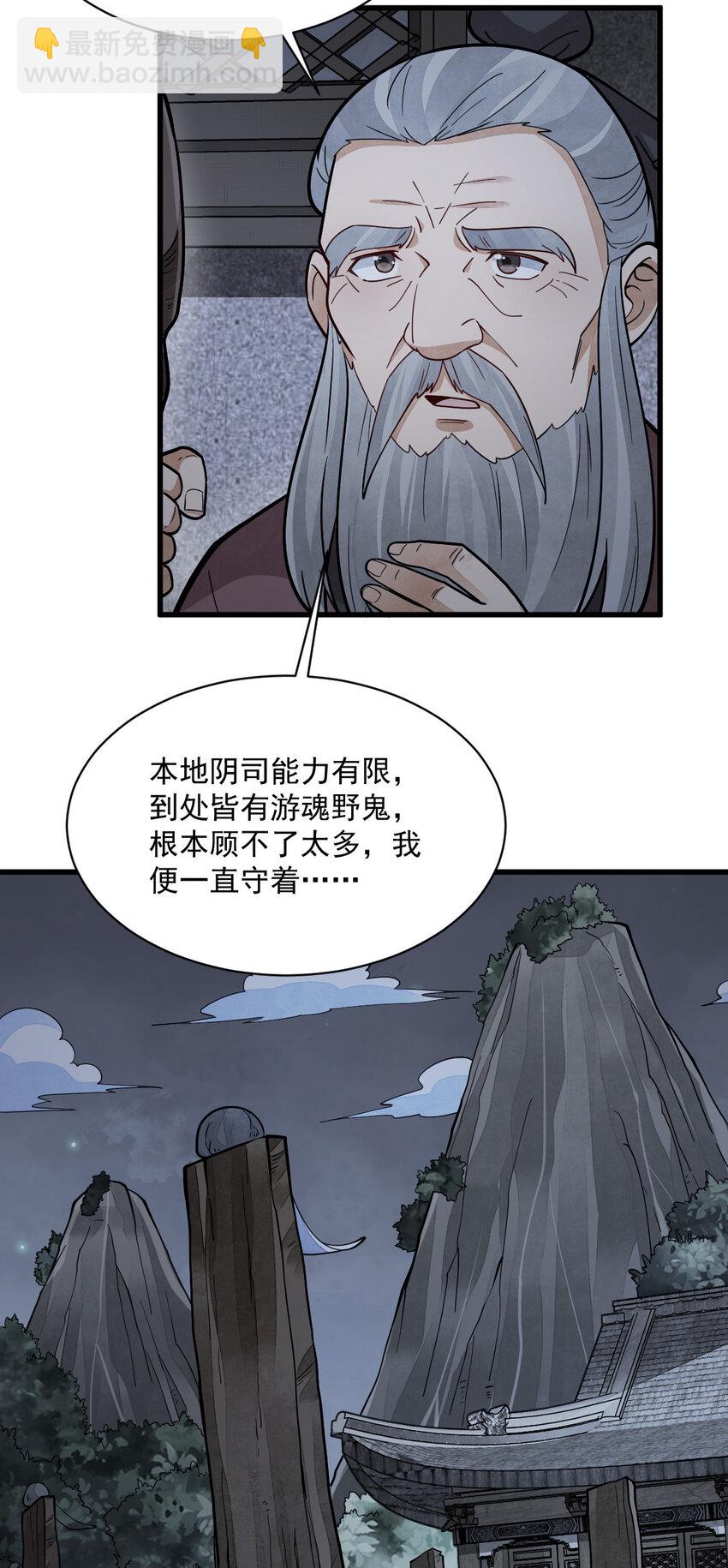 249 249-第251话