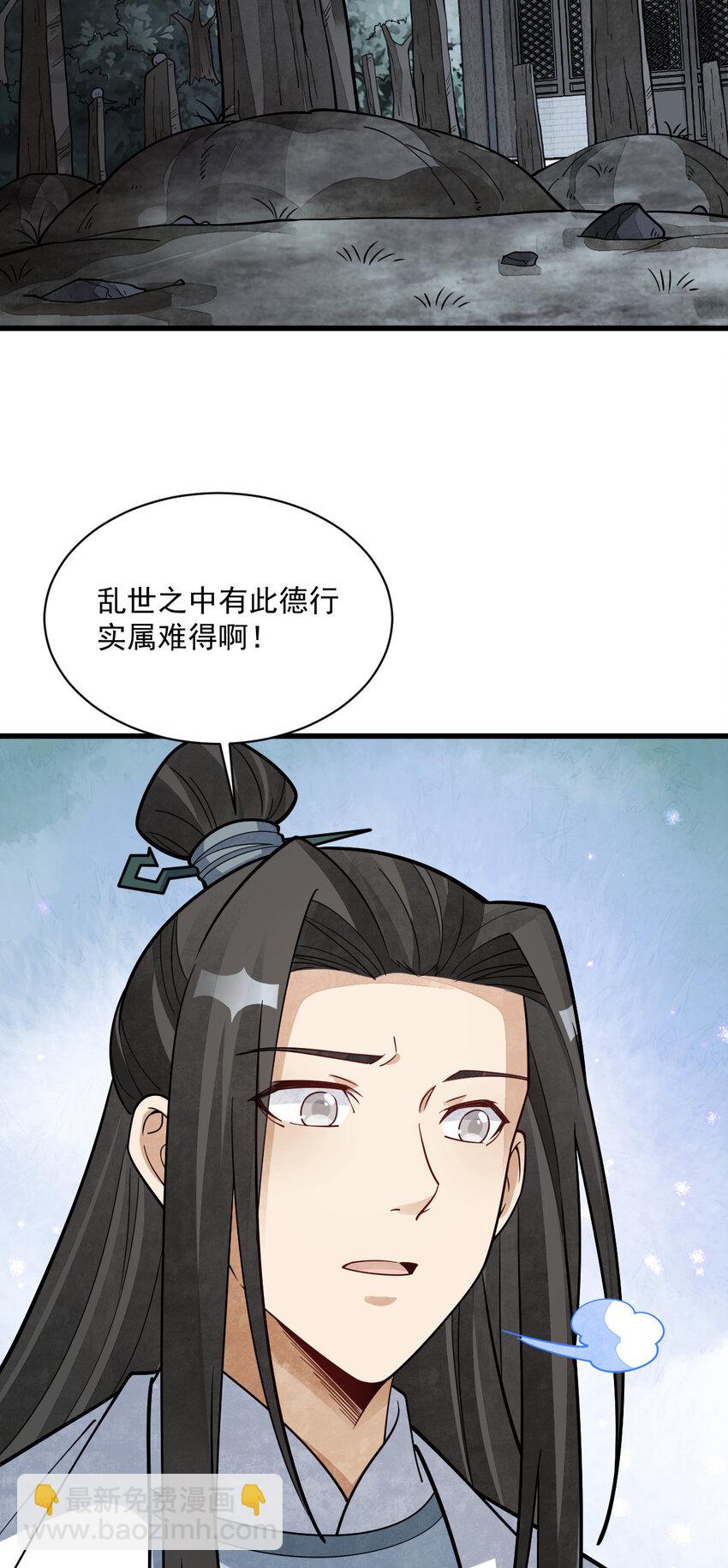 249 249-第251话