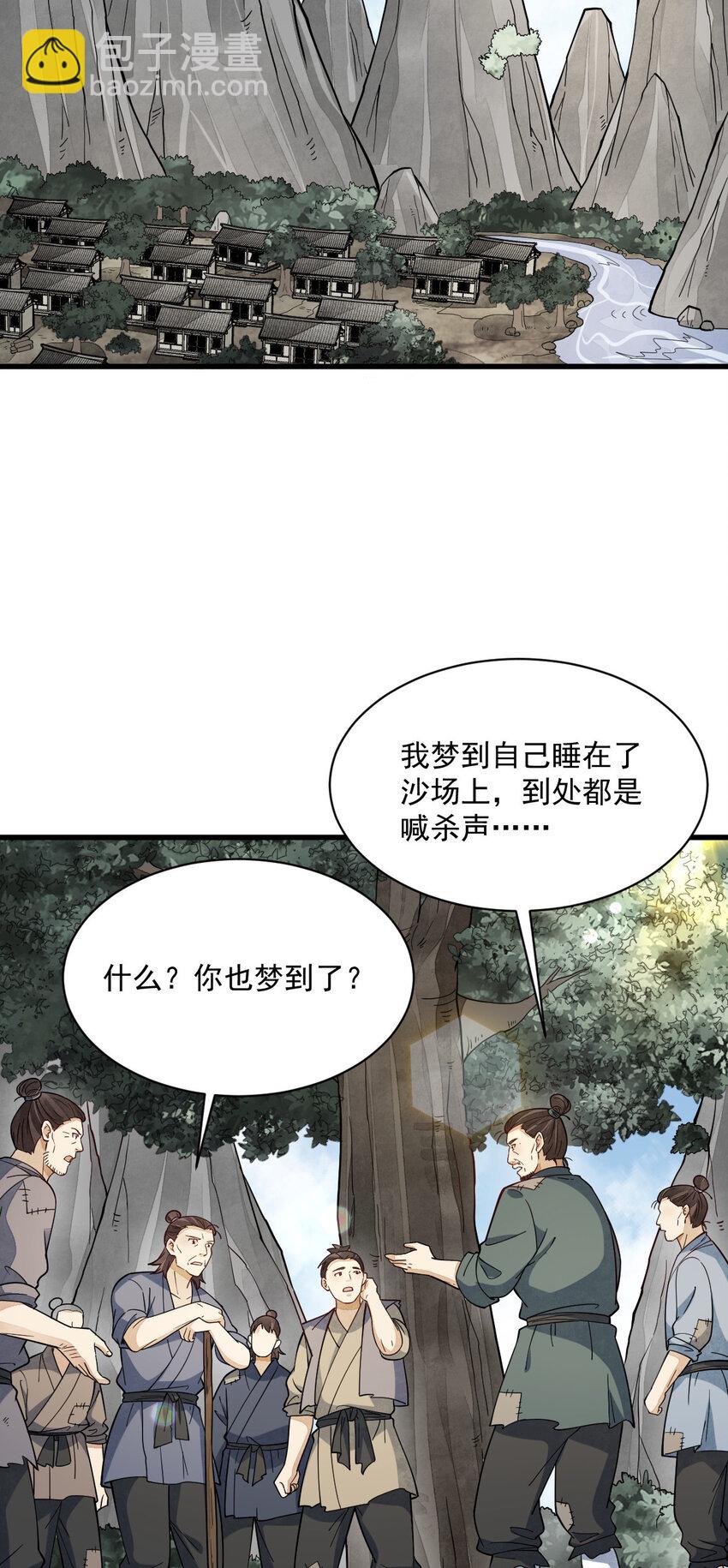 249 249-第251话