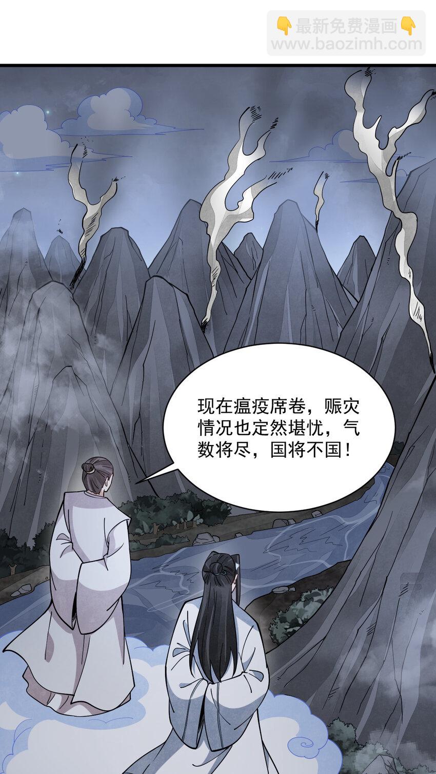 249 249-第251话