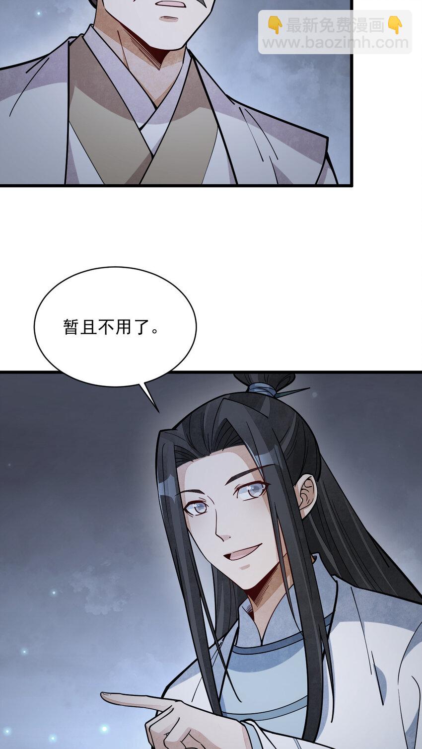 249 249-第251话