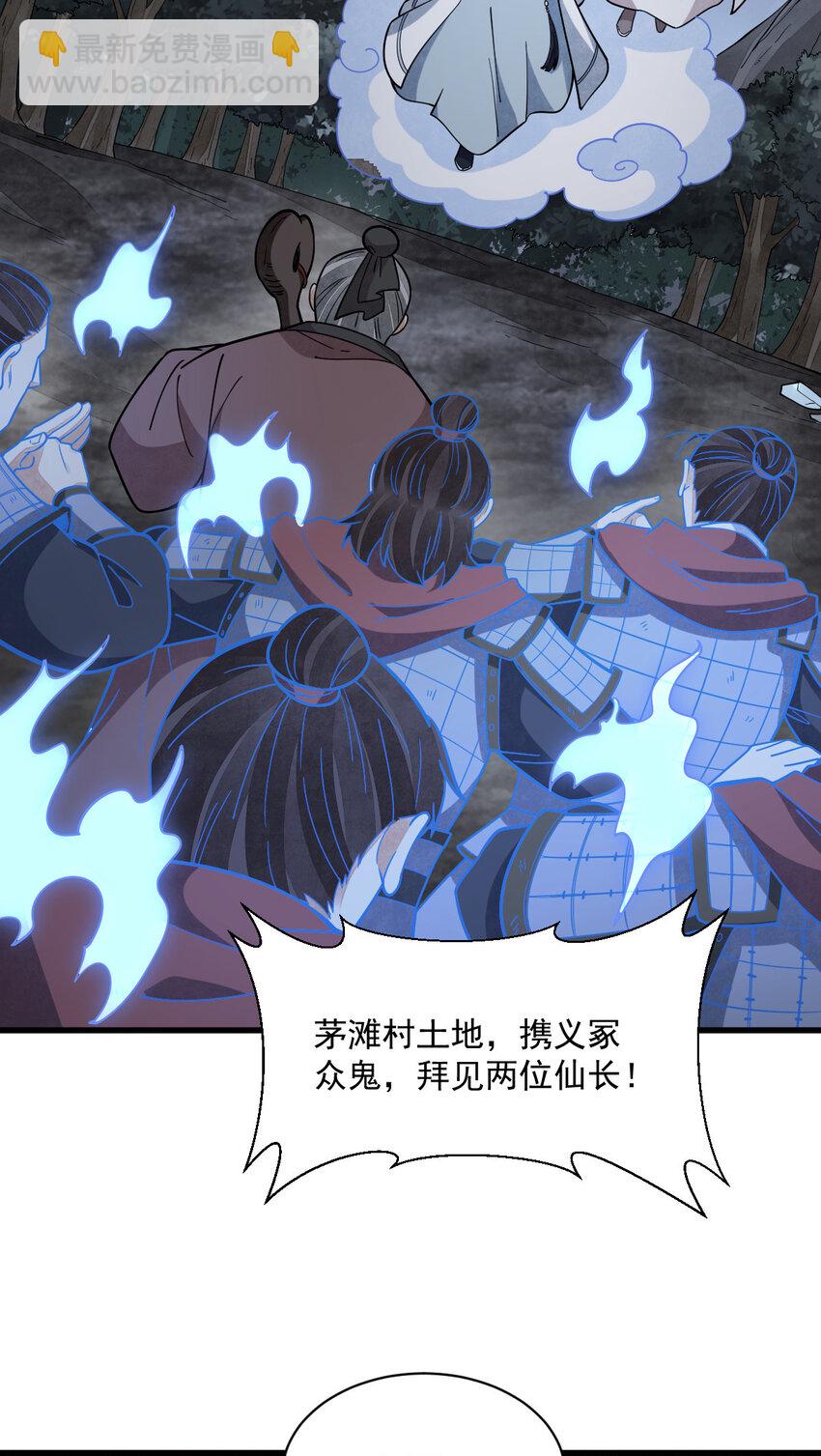 249 249-第251话