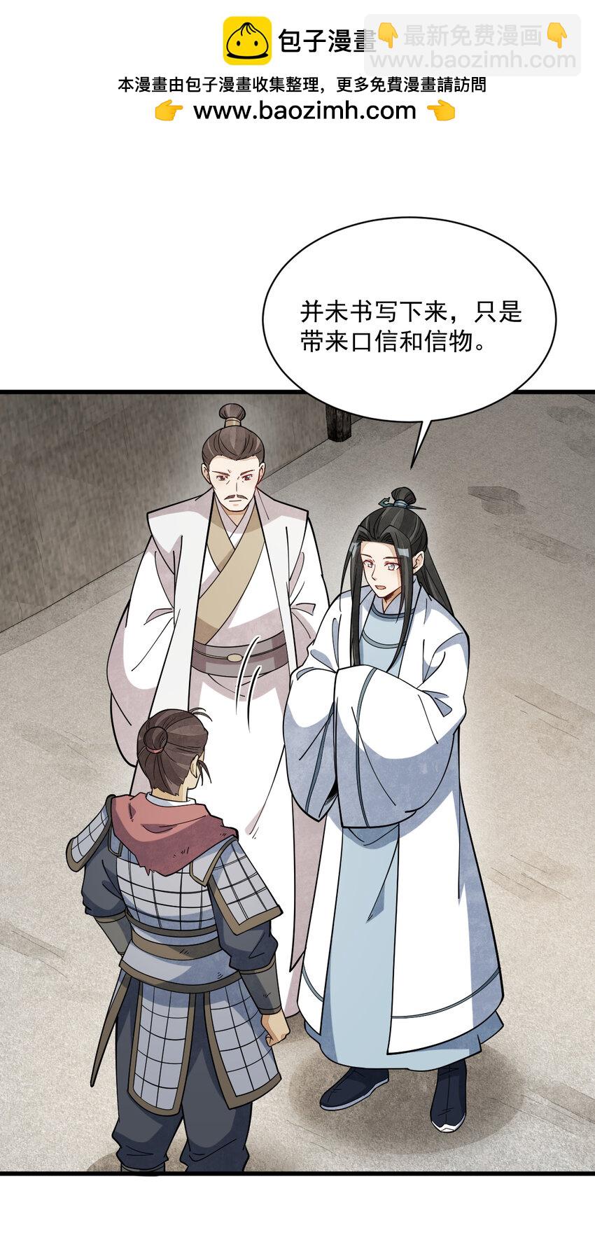 251 251-第253话