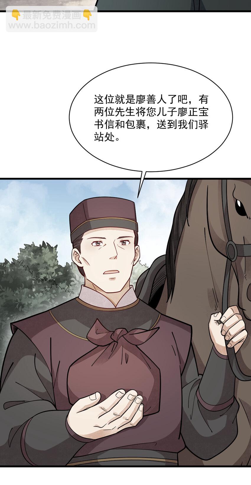 251 251-第253话