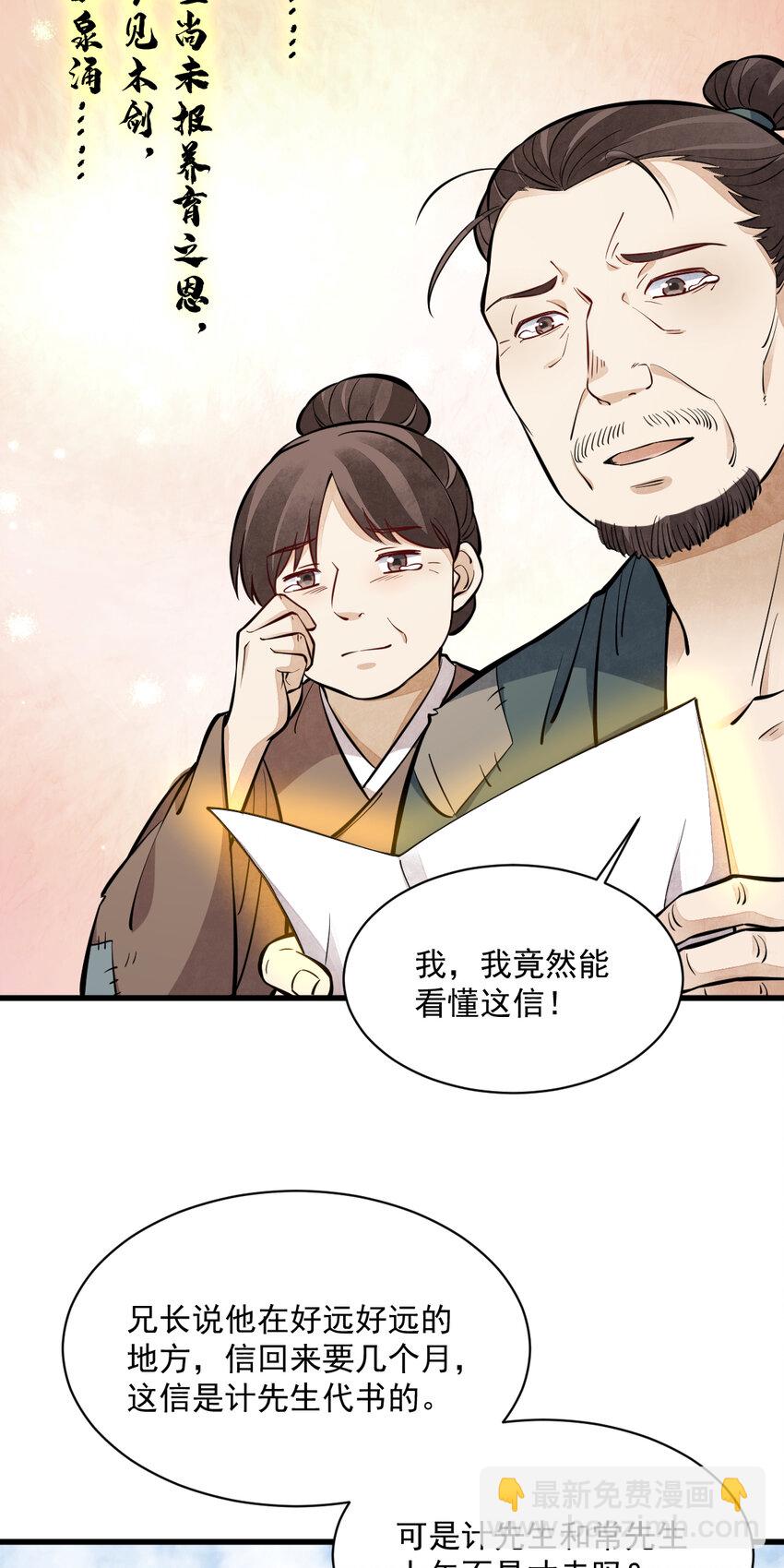 251 251-第253话