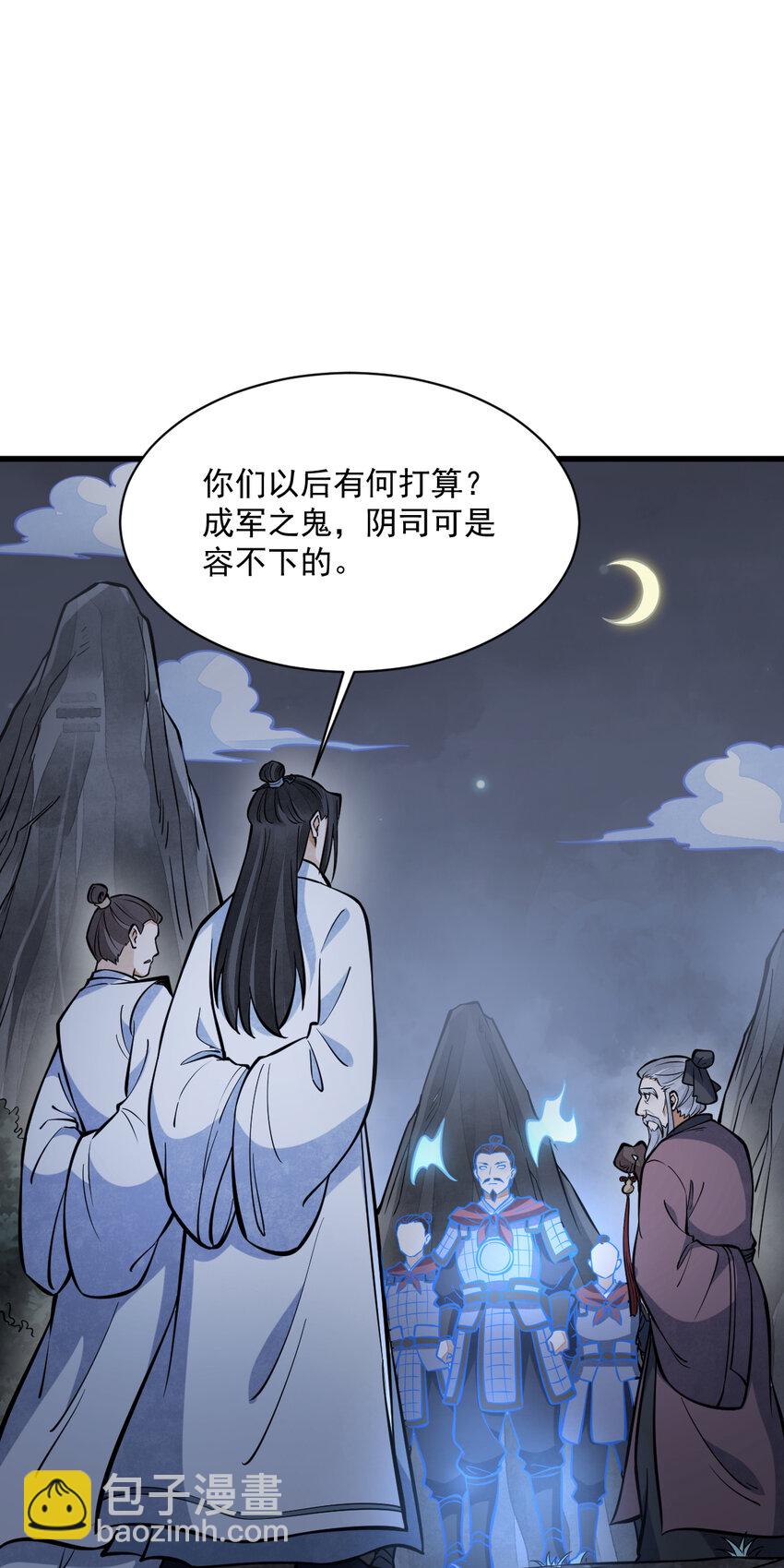 251 251-第253话