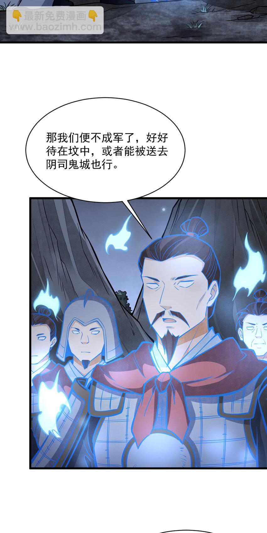 251 251-第253话