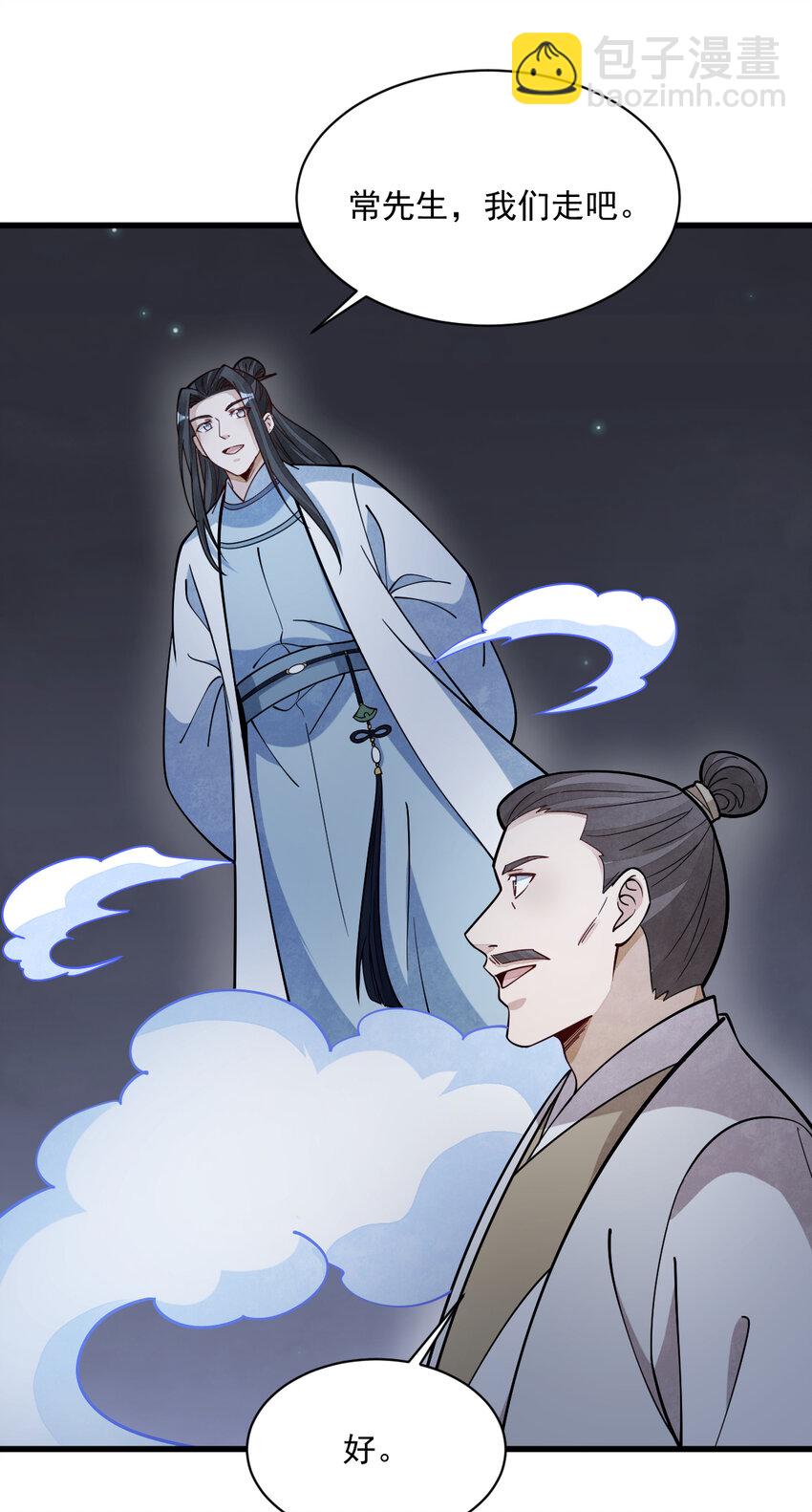 251 251-第253话