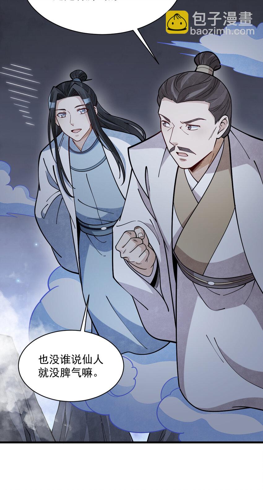 251 251-第253话
