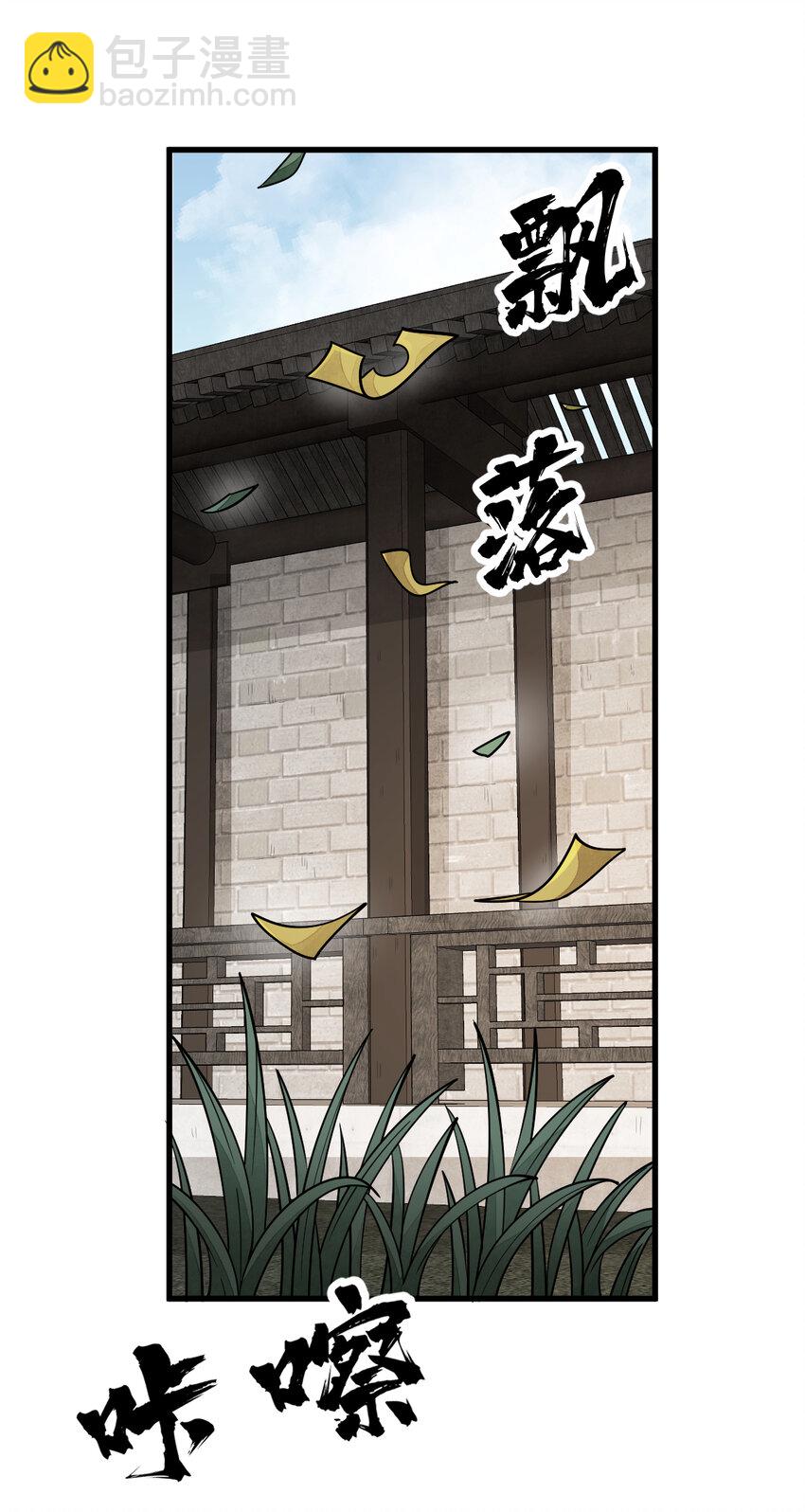 253 253-第255话