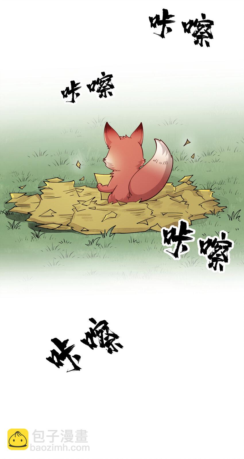 253 253-第255话