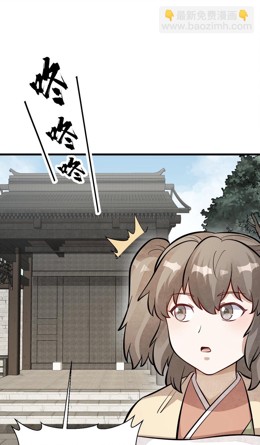 253 253-第255话