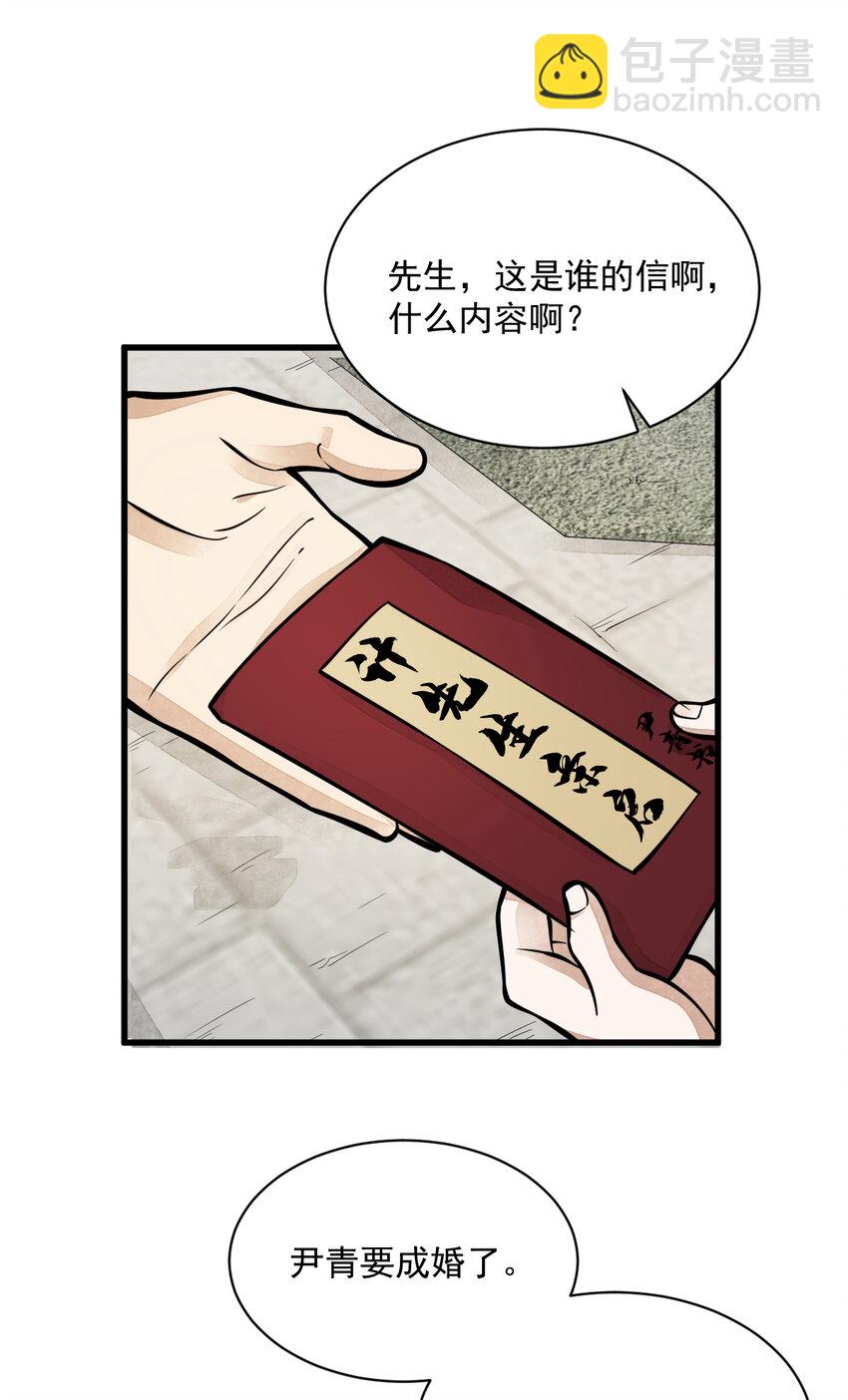 253 253-第255话