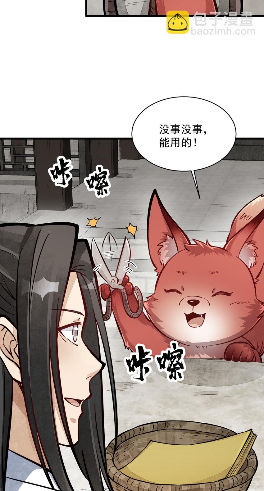253 253-第255话