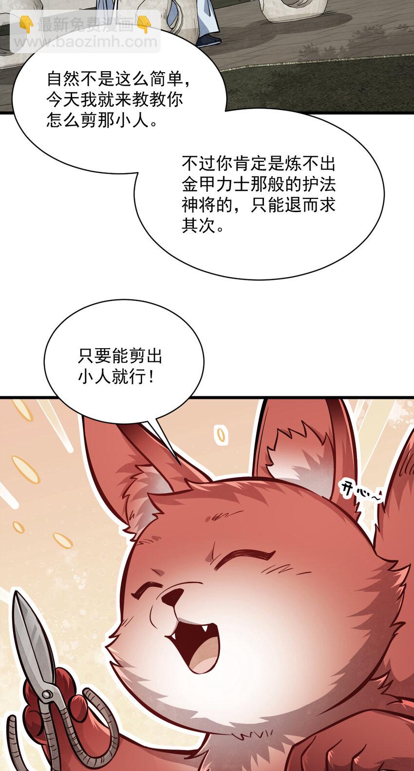 253 253-第255话