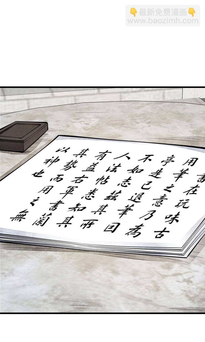 255 255-第257话