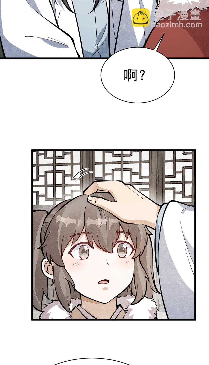 255 255-第257话