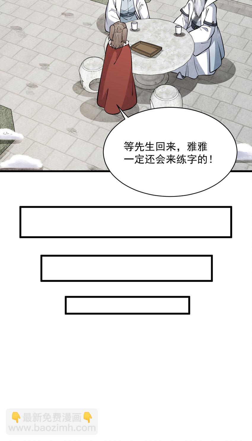 255 255-第257话