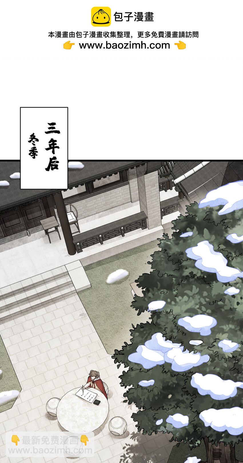 255 255-第257话