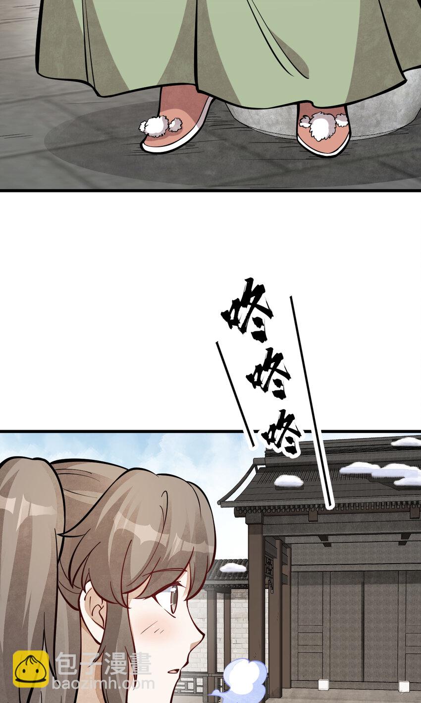 255 255-第257话