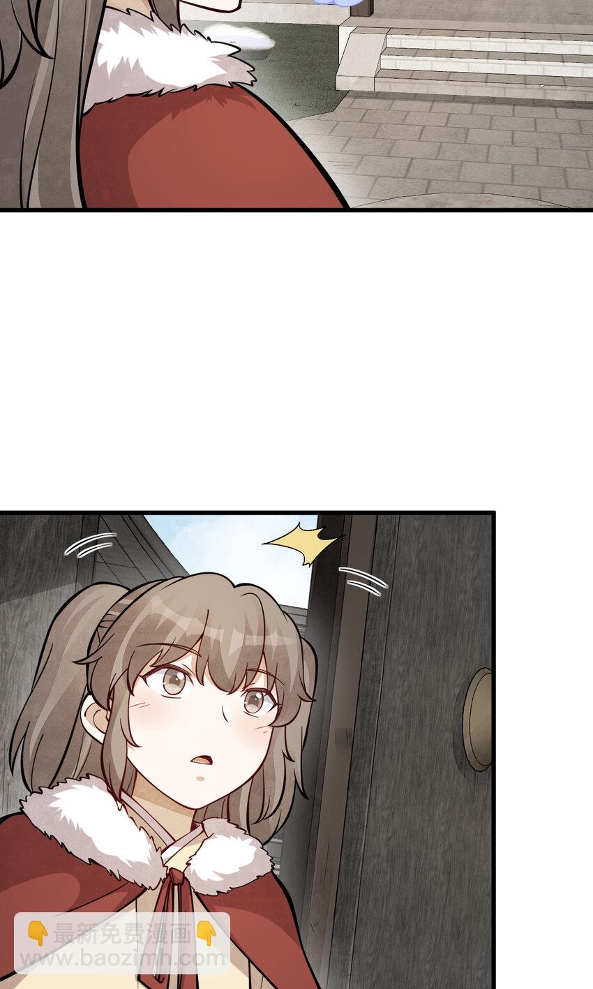 255 255-第257话