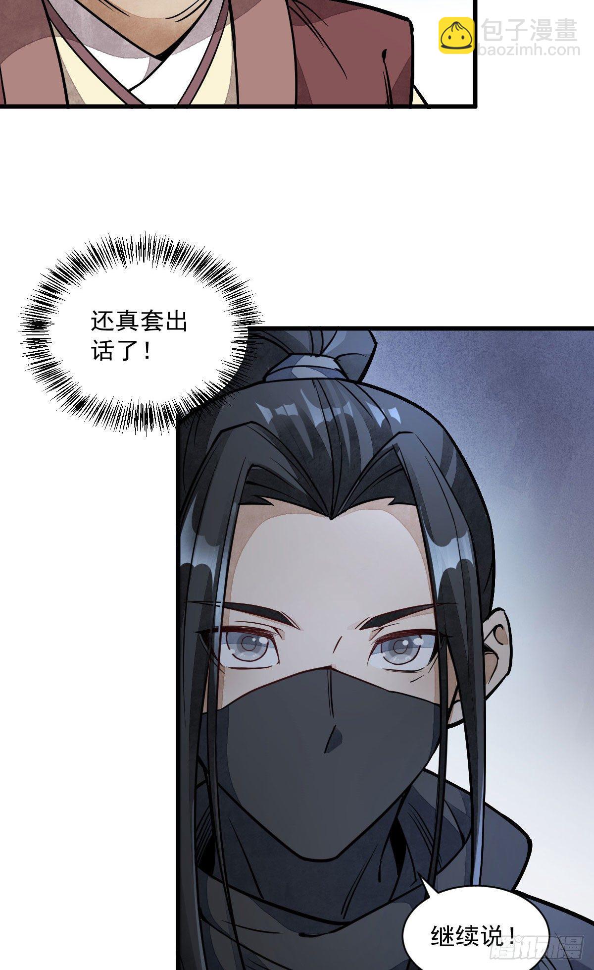 第26话(1/2)-第27话