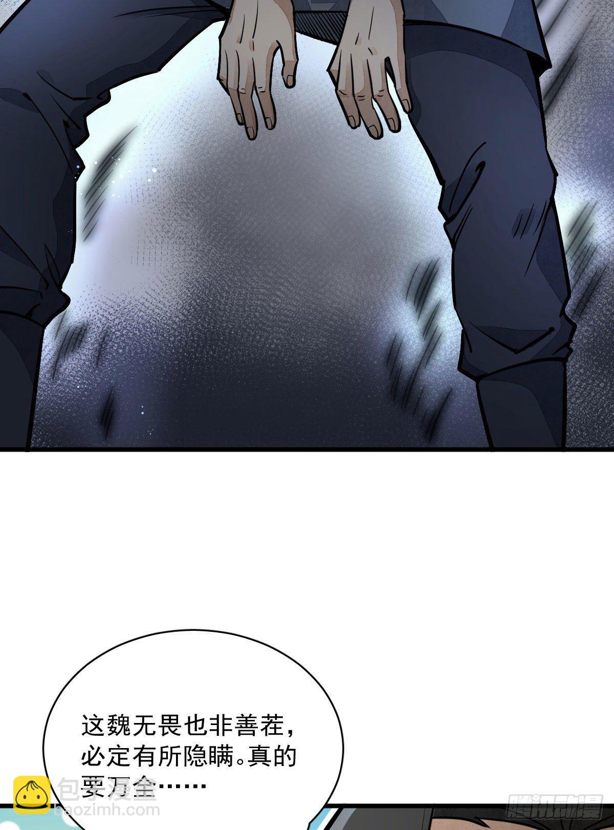 第26话(1/2)-第27话