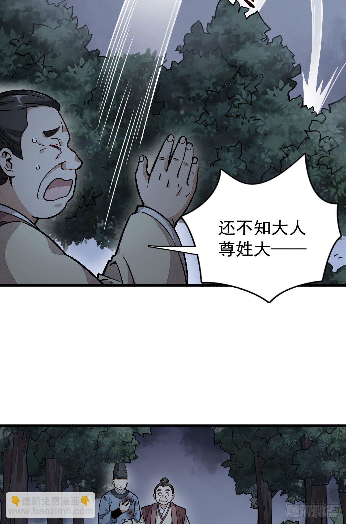 第26话(1/2)-第27话