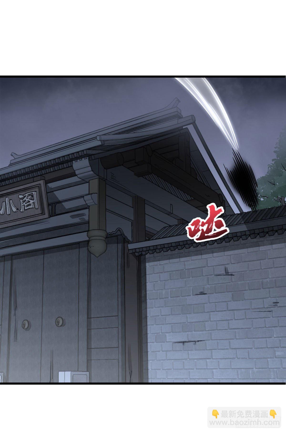 第26话(1/2)-第27话