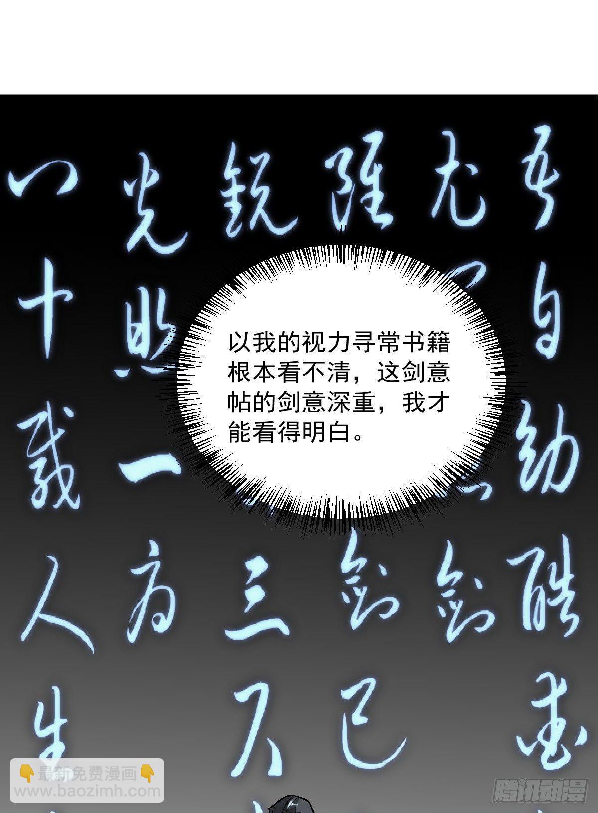 第26话(1/2)-第27话