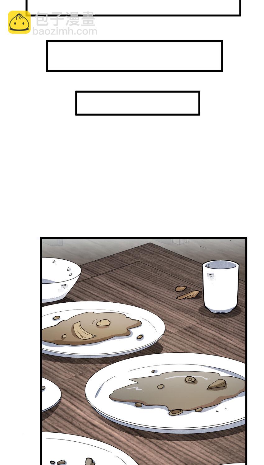 257 257-第259话
