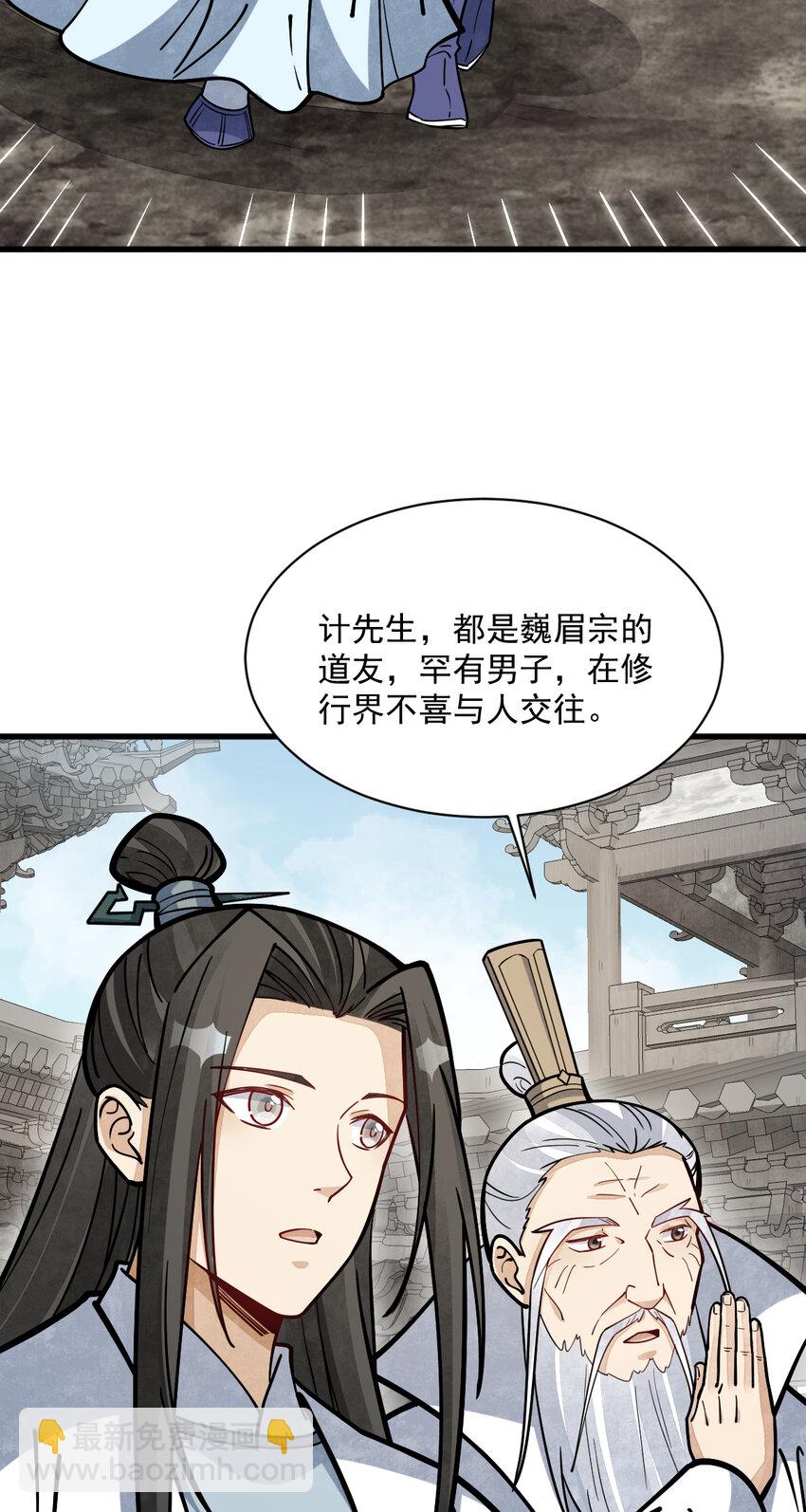 257 257-第259话