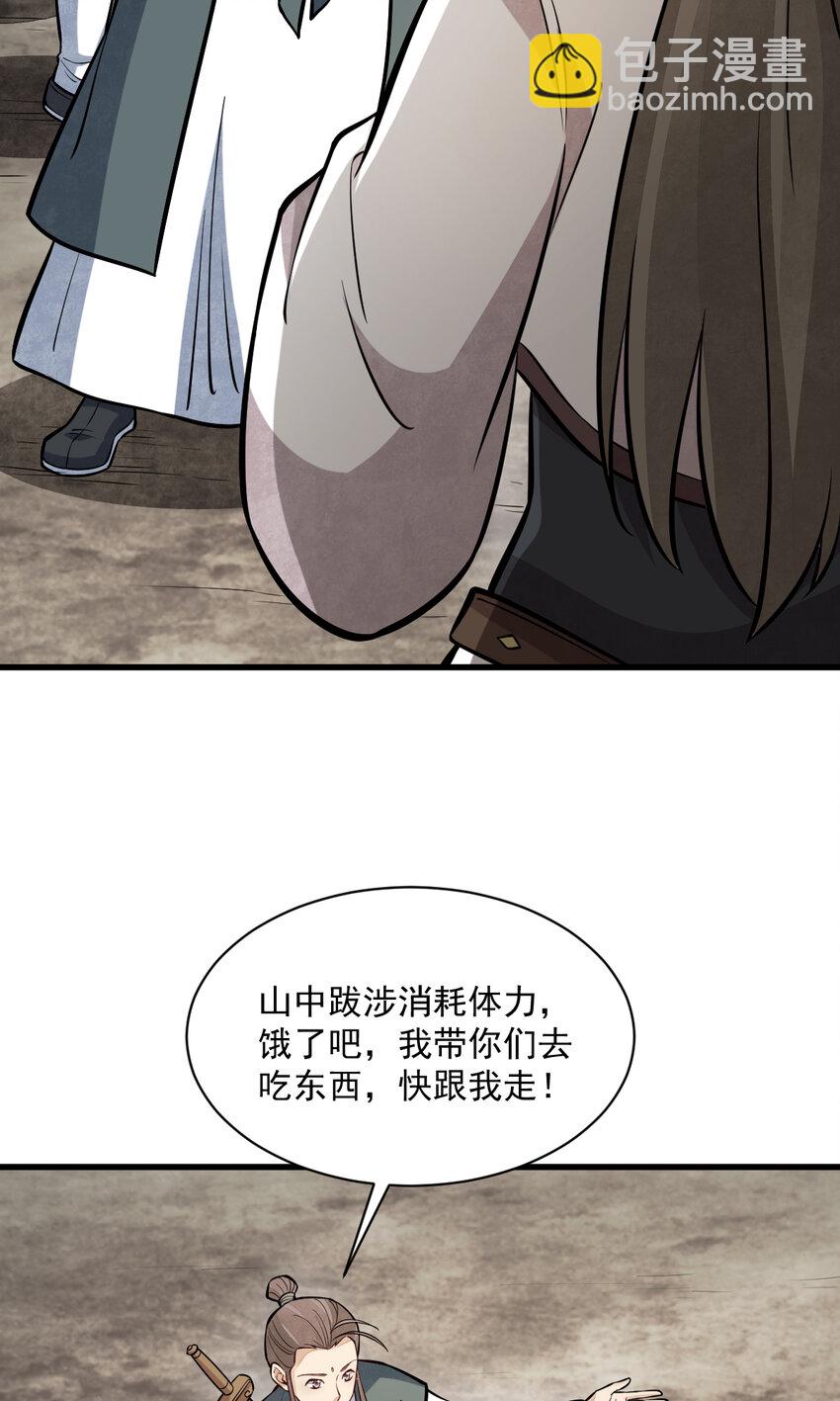 257 257-第259话
