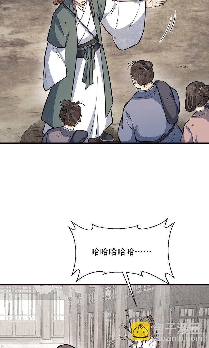 257 257-第259话