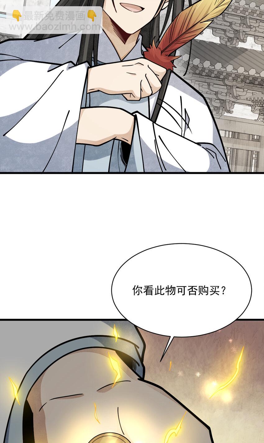 257 257-第259话
