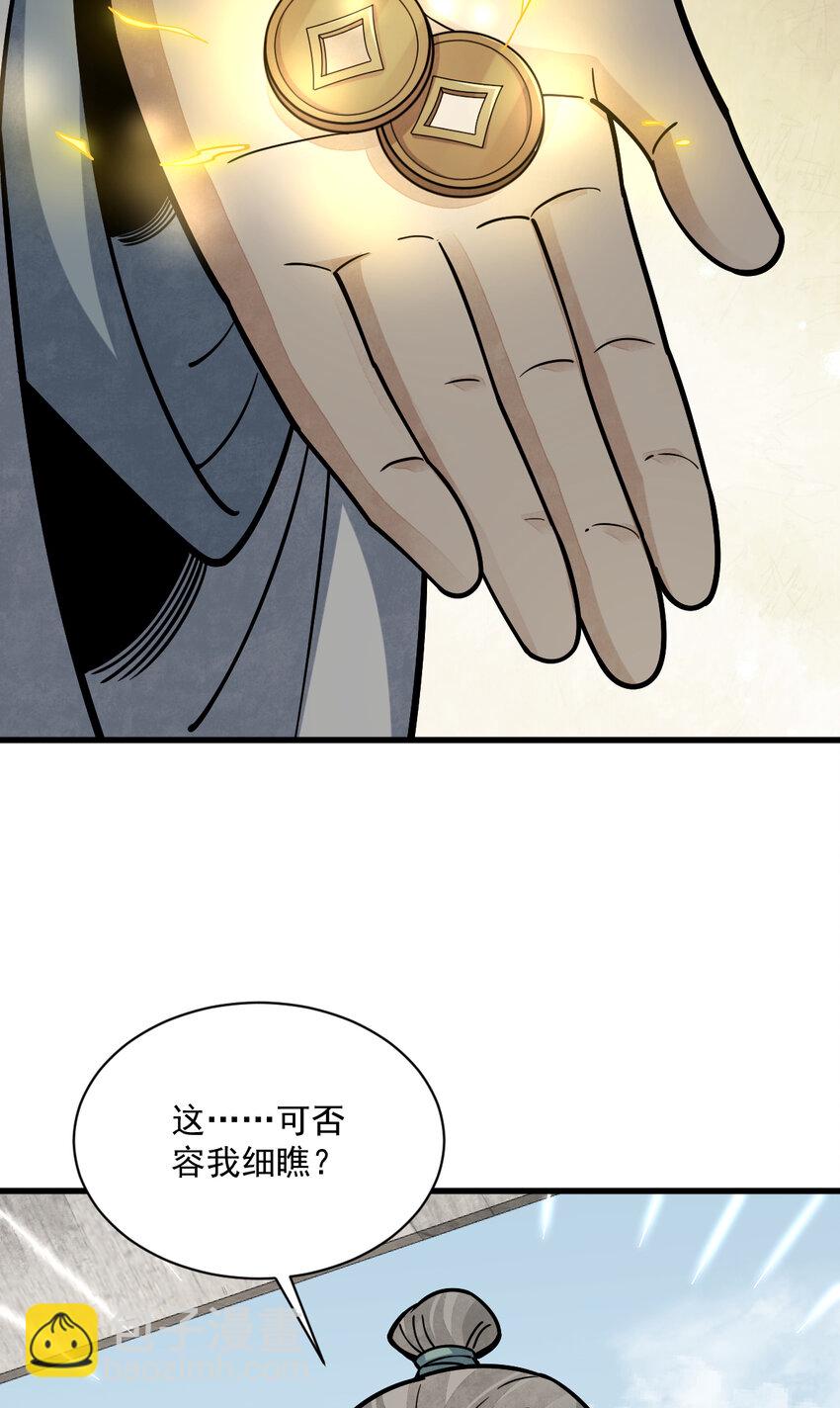 257 257-第259话