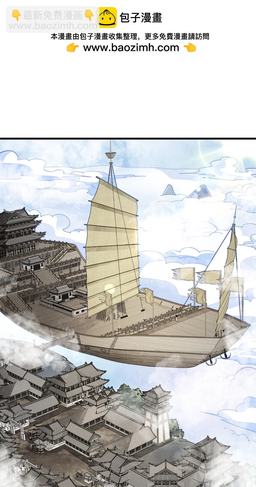 259 259-第261话