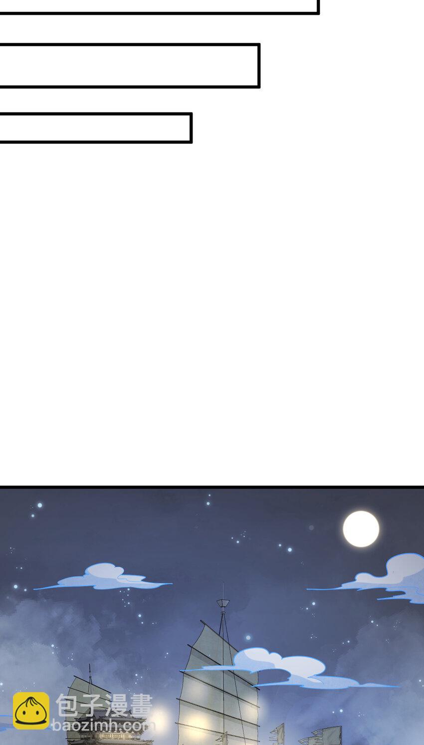 259 259-第261话