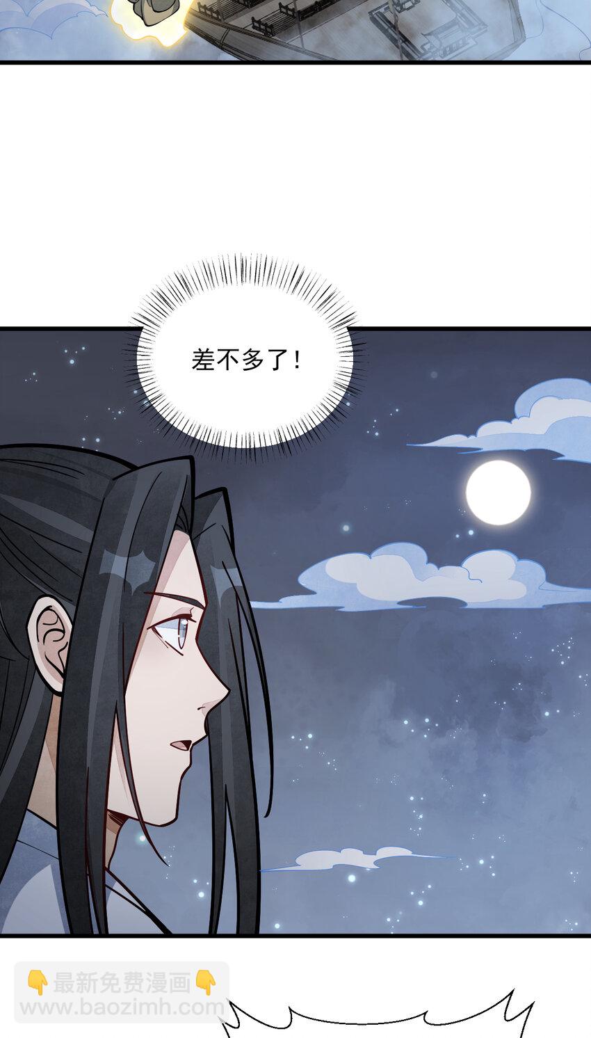 259 259-第261话
