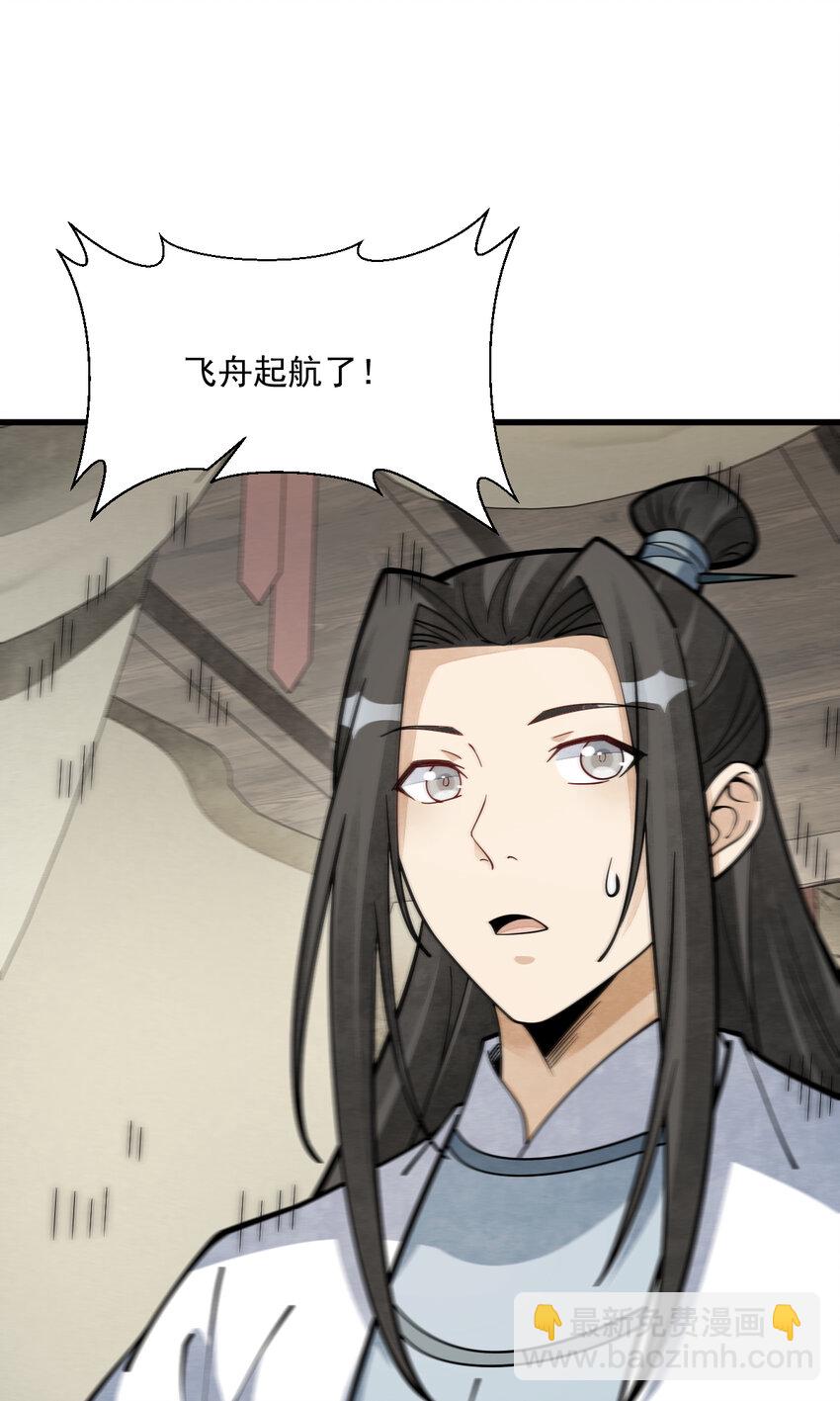 259 259-第261话