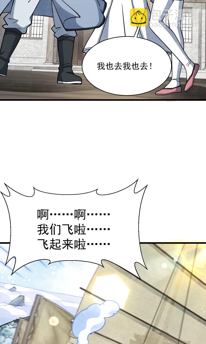 259 259-第261话