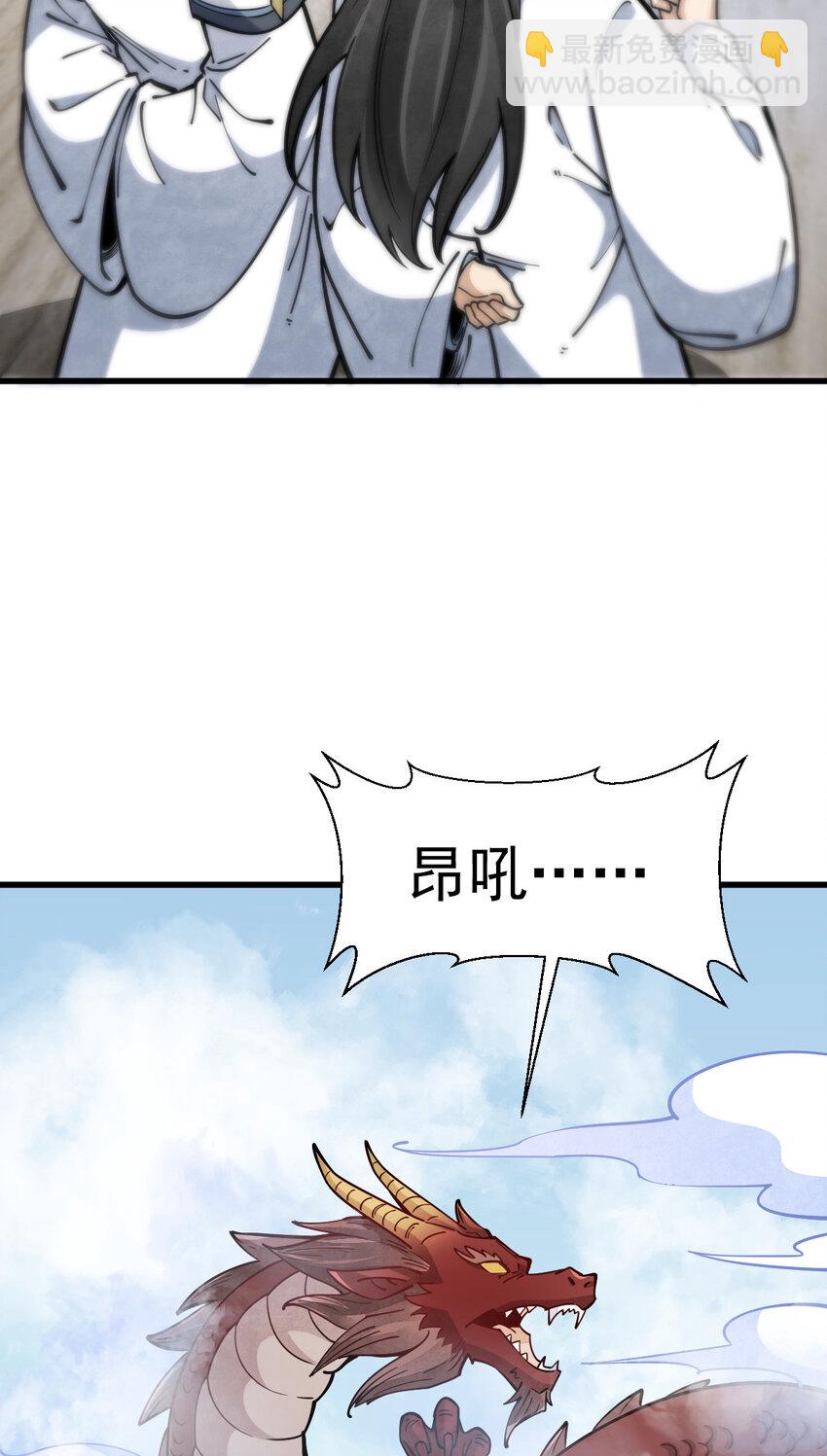 261 261-第263话