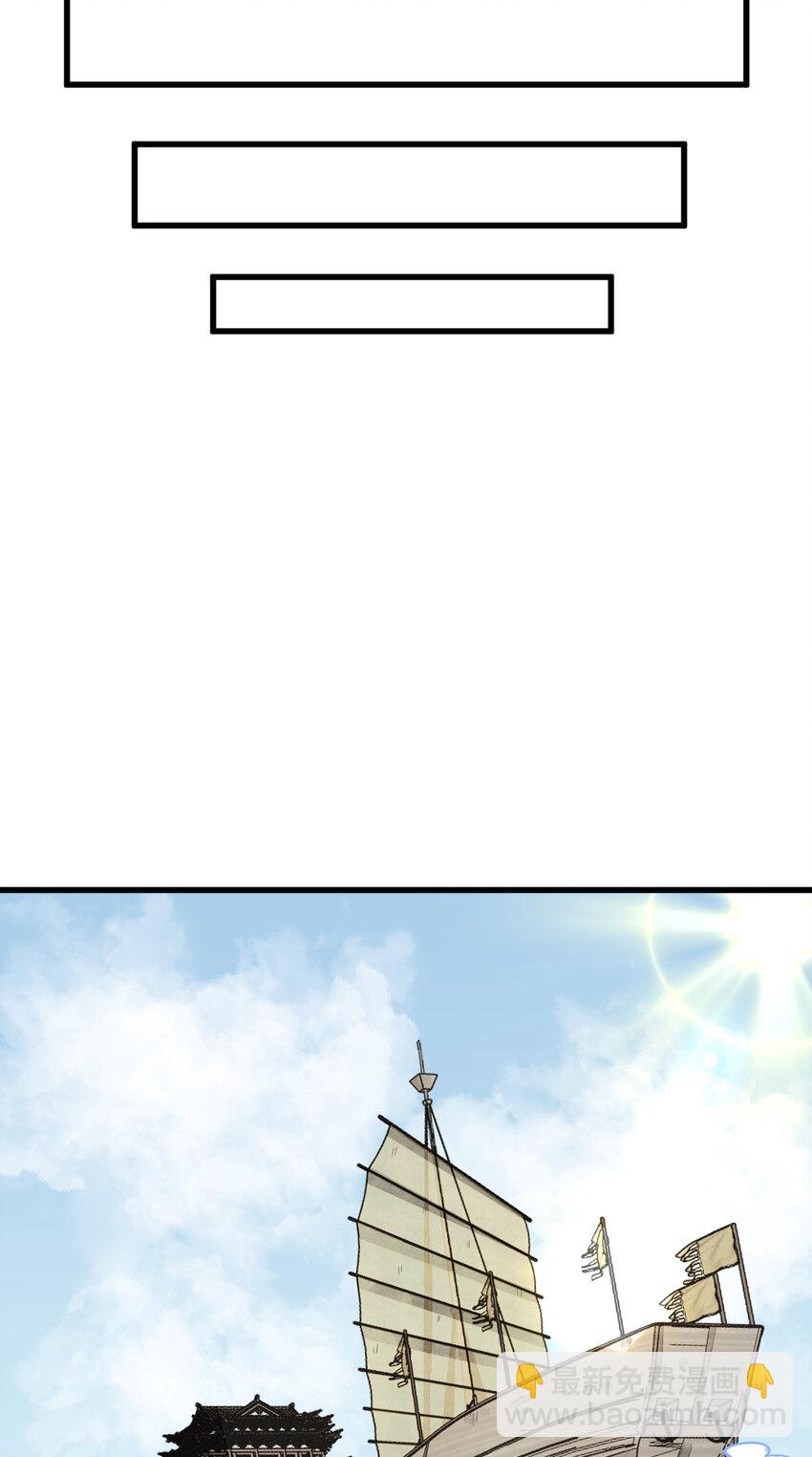 261 261-第263话