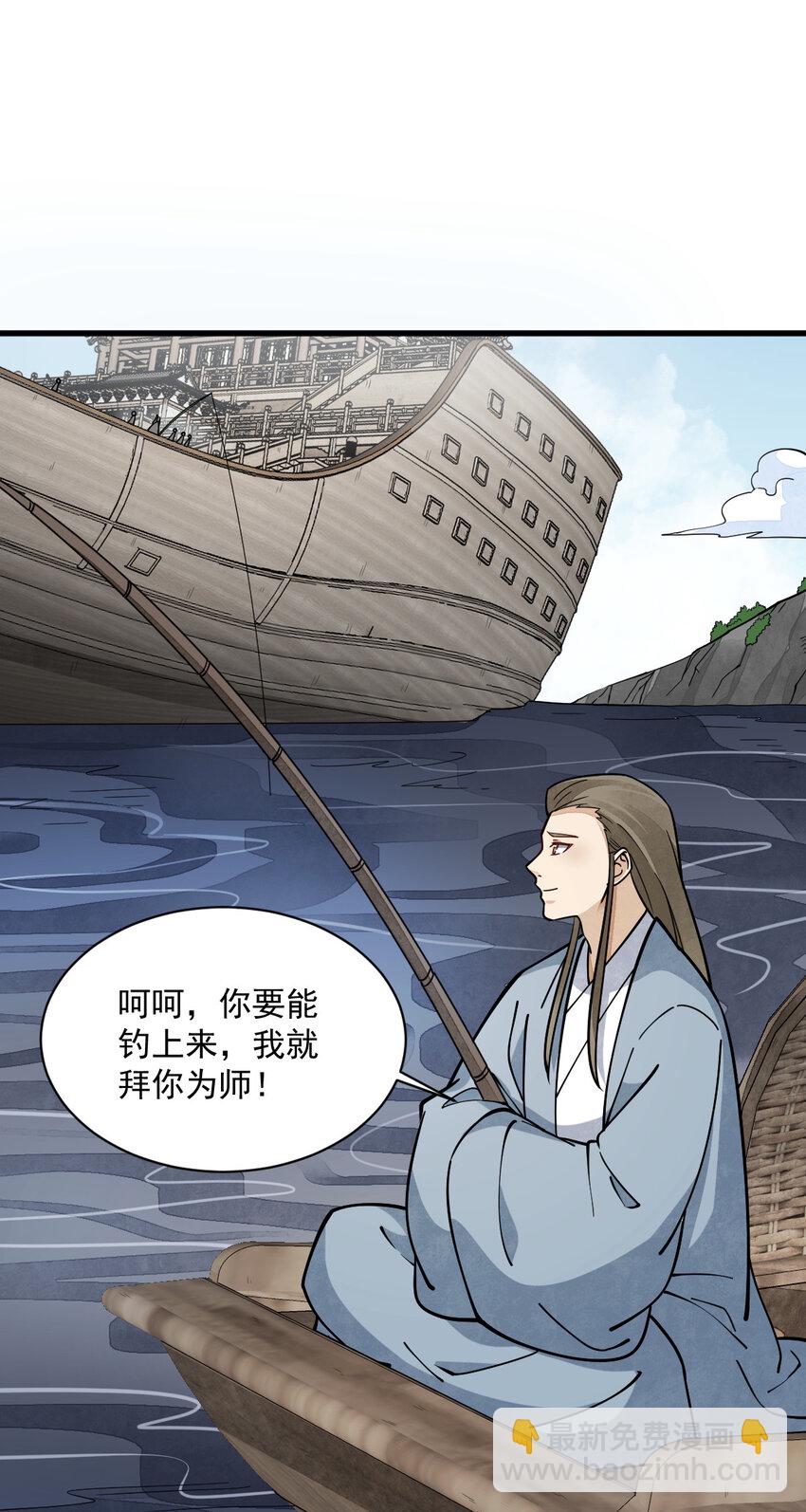 263 263-第265话