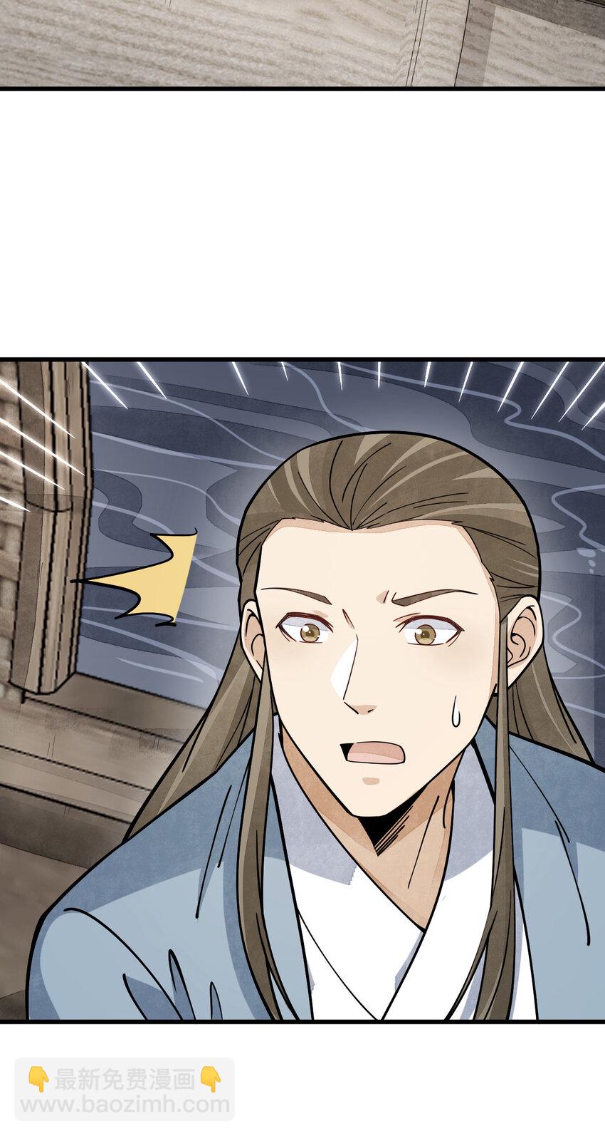 263 263-第265话