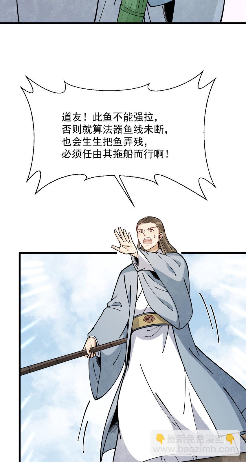 263 263-第265话